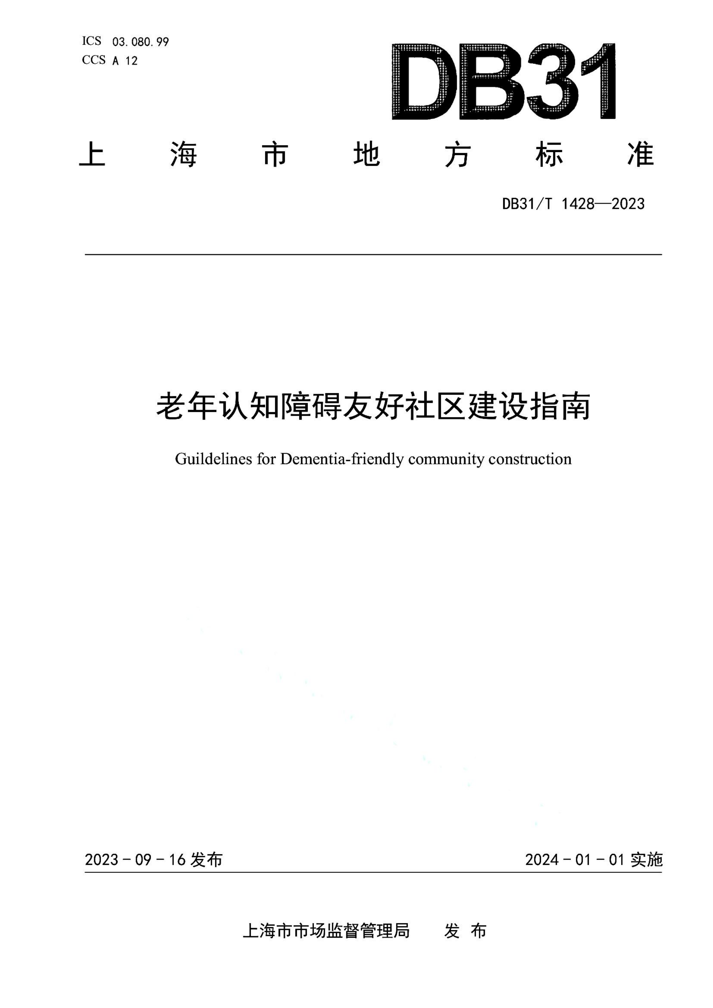 资源详情图